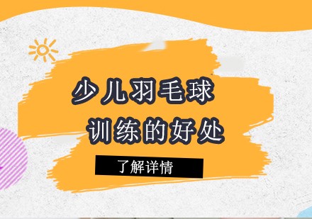 制定篮球交流计划以促进个人技能发展的方法_1
